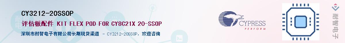 CY3212-20SSOPӦ-ǵ