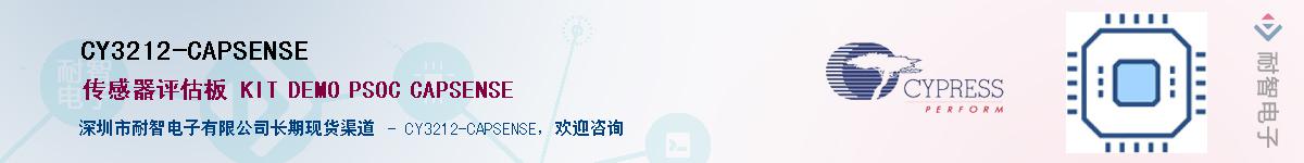 CY3212-CAPSENSEӦ-ǵ