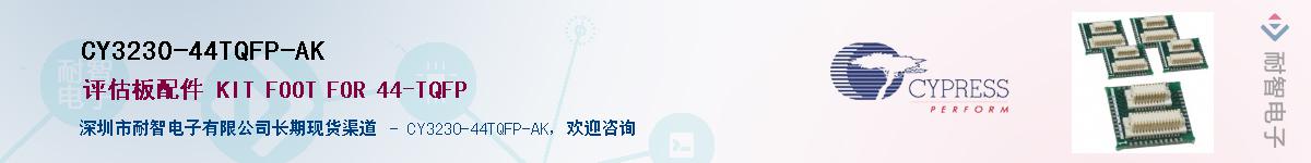 CY3230-44TQFP-AKӦ-ǵ