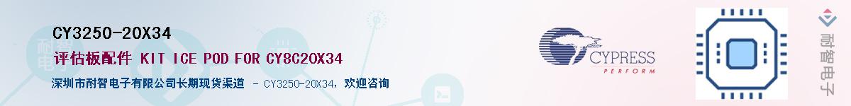 CY3250-20X34Ӧ-ǵ