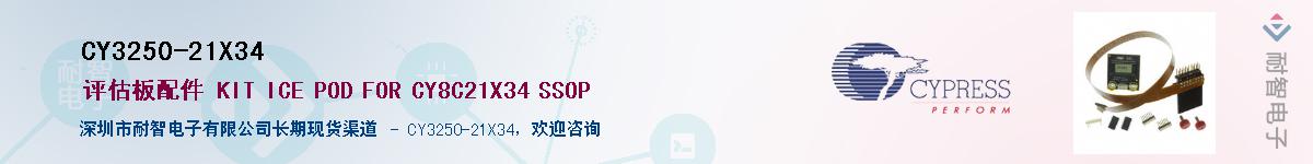 CY3250-21X34Ӧ-ǵ