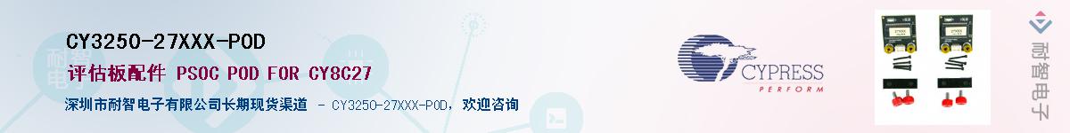 CY3250-27XXX-PODӦ-ǵ