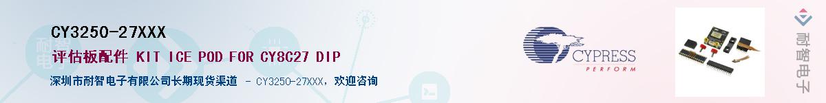 CY3250-27XXXӦ-ǵ