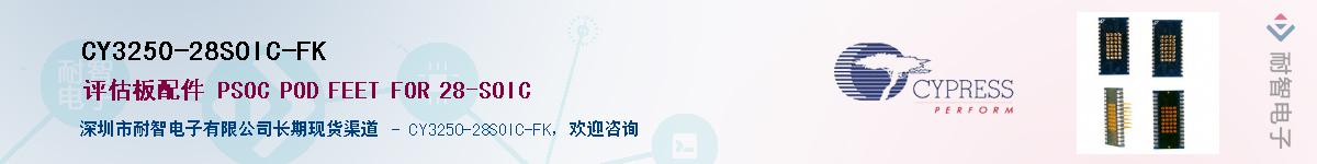 CY3250-28SOIC-FKӦ-ǵ