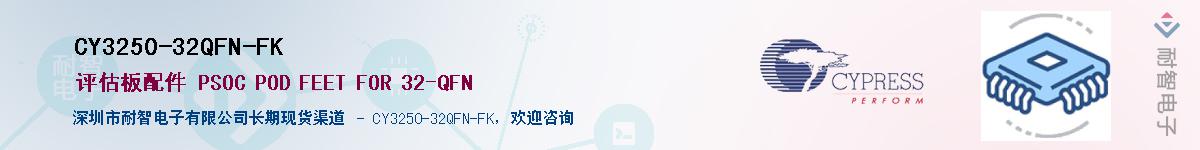 CY3250-32QFN-FKӦ-ǵ