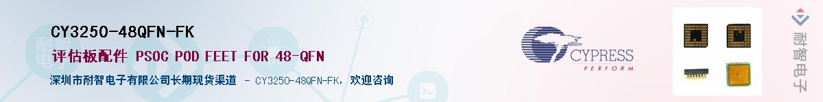 CY3250-48QFN-FKӦ-ǵ