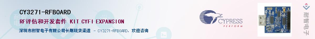 CY3271-RFBOARDӦ-ǵ