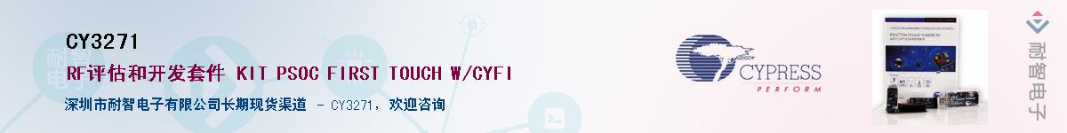 CY3271Ӧ-ǵ