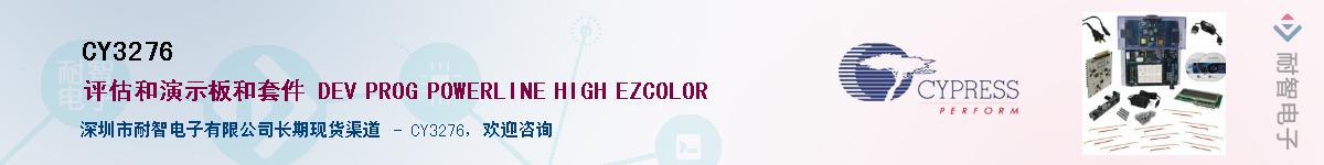 CY3276Ӧ-ǵ