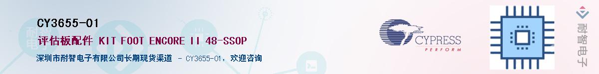 CY3655-01Ӧ-ǵ