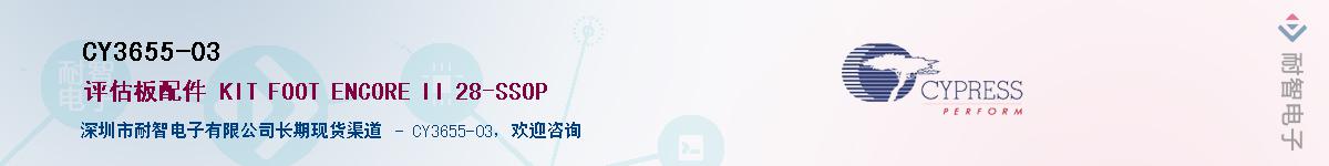 CY3655-03Ӧ-ǵ