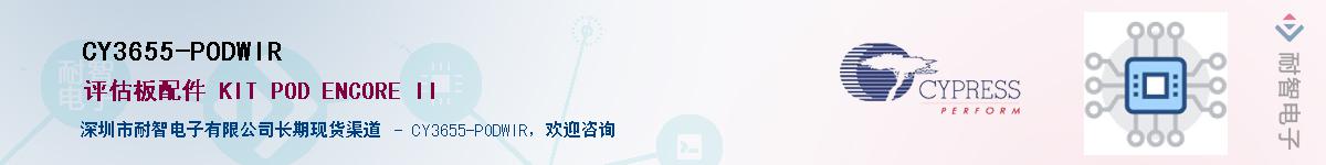 CY3655-PODWIRӦ-ǵ