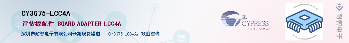 CY3675-LCC4AӦ-ǵ