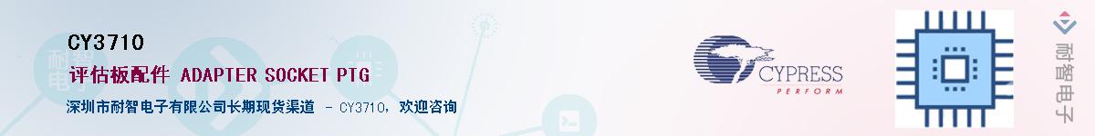 CY3710Ӧ-ǵ