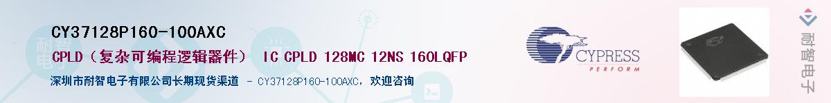 CY37128P160-100AXCӦ-ǵ