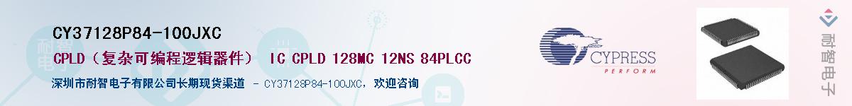 CY37128P84-100JXCӦ-ǵ