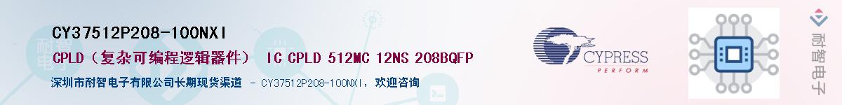 CY37512P208-100NXIӦ-ǵ
