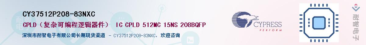 CY37512P208-83NXCӦ-ǵ