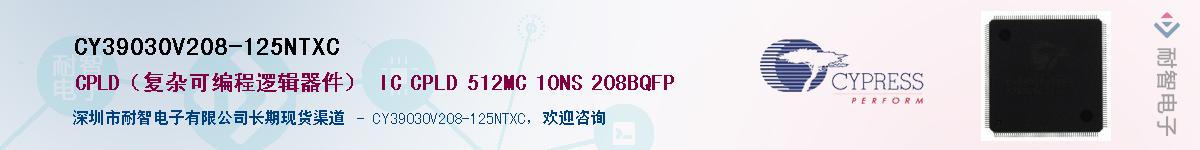 CY39030V208-125NTXCӦ-ǵ