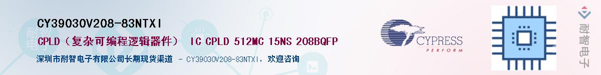 CY39030V208-83NTXIӦ-ǵ