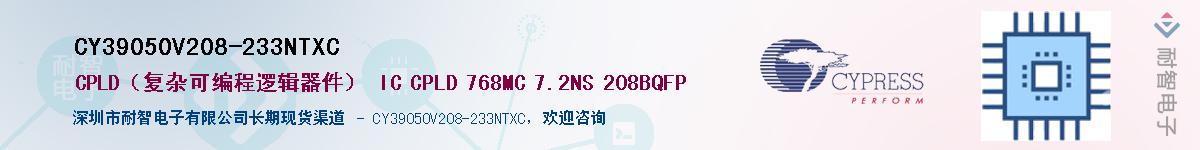 CY39050V208-233NTXCӦ-ǵ