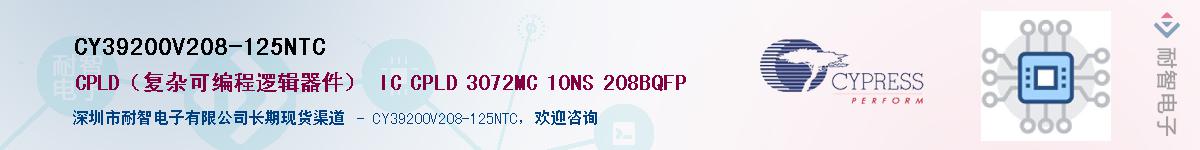 CY39200V208-125NTCӦ-ǵ