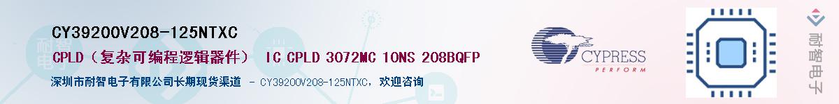 CY39200V208-125NTXCӦ-ǵ