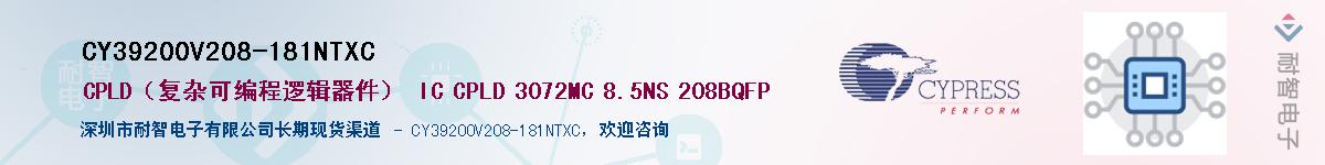 CY39200V208-181NTXCӦ-ǵ