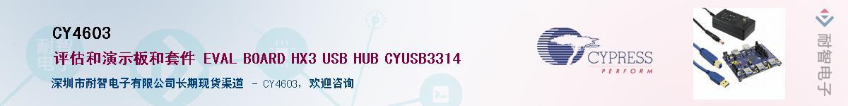 CY4603Ӧ-ǵ