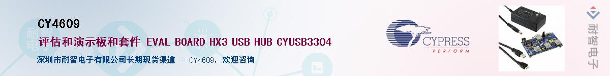CY4609Ӧ-ǵ