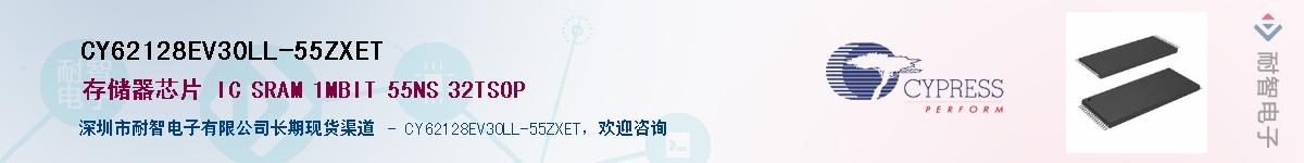 CY62128EV30LL-55ZXETӦ-ǵ