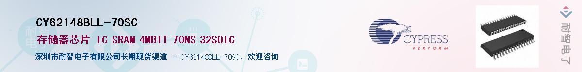 CY62148BLL-70SCӦ-ǵ