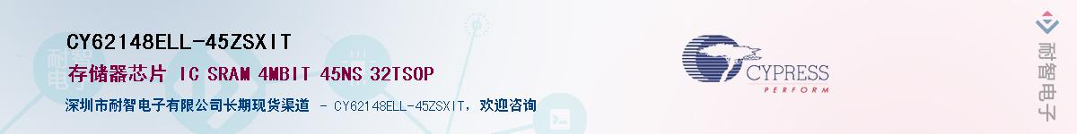 CY62148ELL-45ZSXITӦ-ǵ