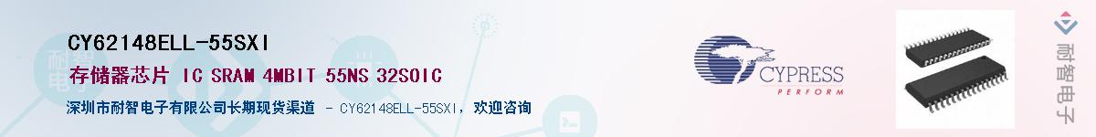 CY62148ELL-55SXIӦ-ǵ