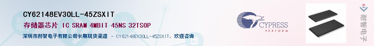 CY62148EV30LL-45ZSXITӦ-ǵ