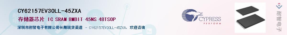 CY62157EV30LL-45ZXAӦ-ǵ