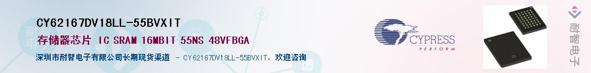 CY62167DV18LL-55BVXITӦ-ǵ