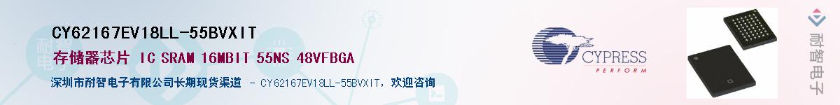 CY62167EV18LL-55BVXITӦ-ǵ