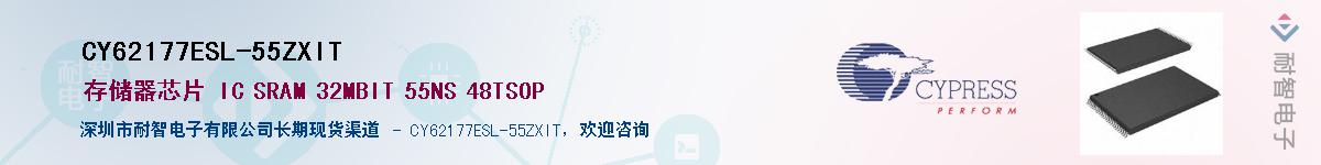 CY62177ESL-55ZXITӦ-ǵ