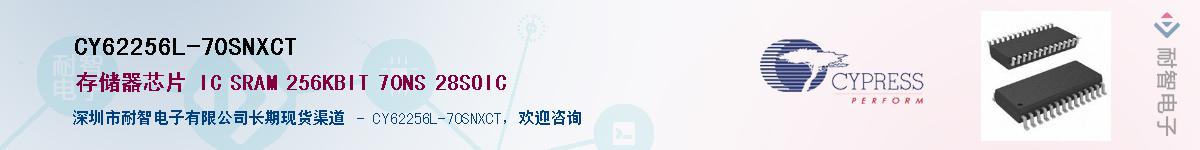 CY62256L-70SNXCTӦ-ǵ