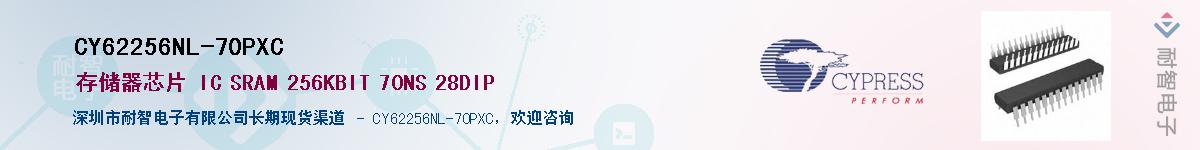 CY62256NL-70PXCӦ-ǵ