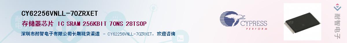 CY62256VNLL-70ZRXETӦ-ǵ