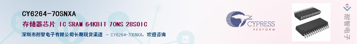 CY6264-70SNXAӦ-ǵ