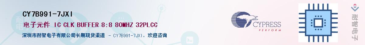 CY7B991-7JXIӦ-ǵ