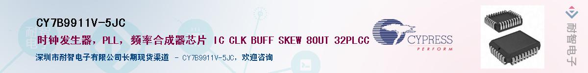 CY7B9911V-5JCӦ-ǵ