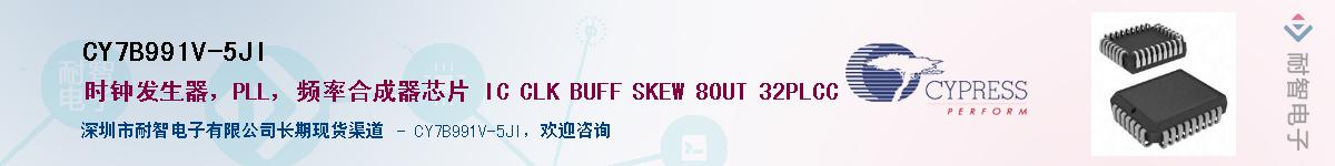 CY7B991V-5JIӦ-ǵ