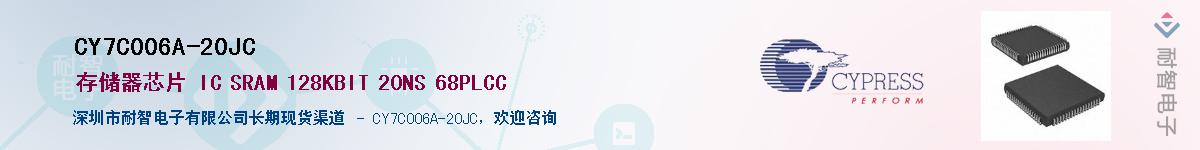 CY7C006A-20JCӦ-ǵ