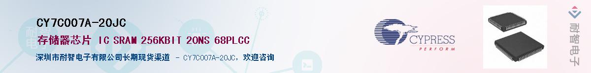 CY7C007A-20JCӦ-ǵ