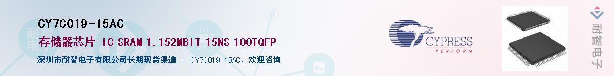 CY7C019-15ACӦ-ǵ