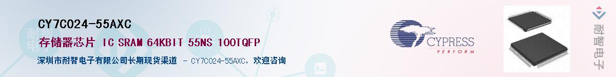 CY7C024-55AXCӦ-ǵ